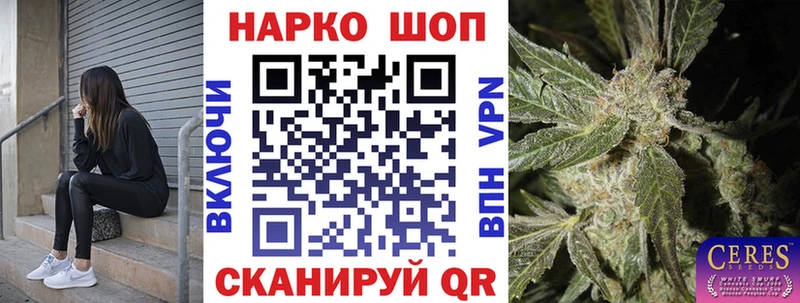 Какие есть наркотики Чусовой Alpha-PVP  МАРИХУАНА  КОКАИН 