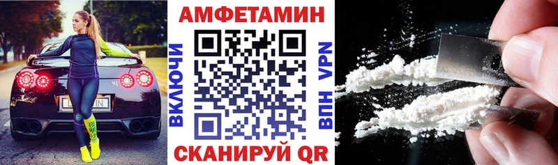 купить  цена  Чусовой  Amphetamine 98% 