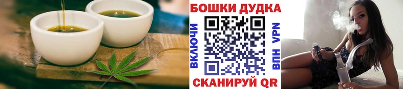 наркота  Чусовой  мориарти как зайти  Canna-Cookies конопля 