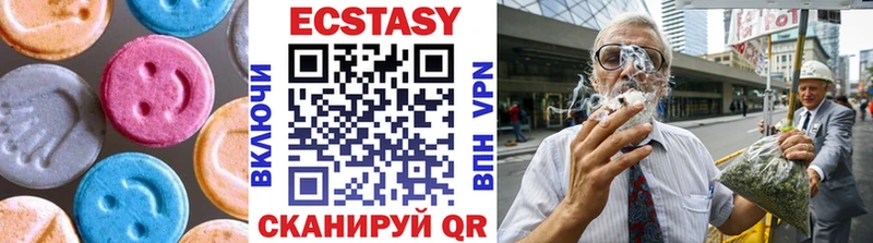 магазин продажи наркотиков  Чусовой  Ecstasy 99% 