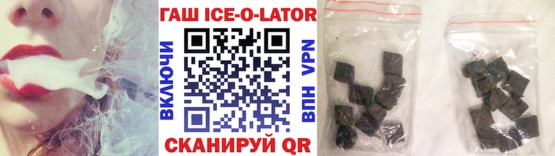 Гашиш Изолятор  mega рабочий сайт  Чусовой 