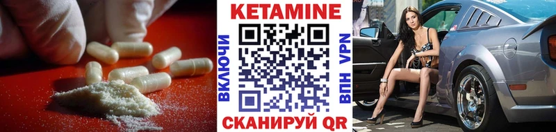 закладка  Чусовой  Кетамин VHQ 