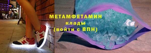 дмт Волосово
