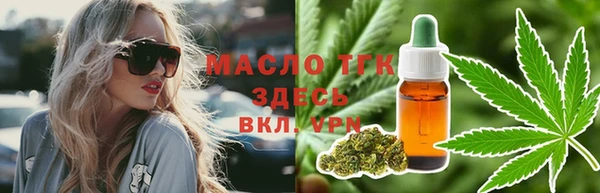 гашишное масло Верхний Тагил