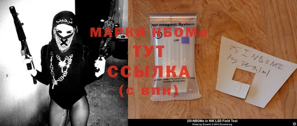 MESCALINE Верея