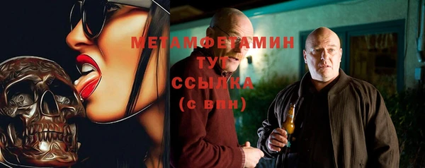 мефедрон VHQ Володарск