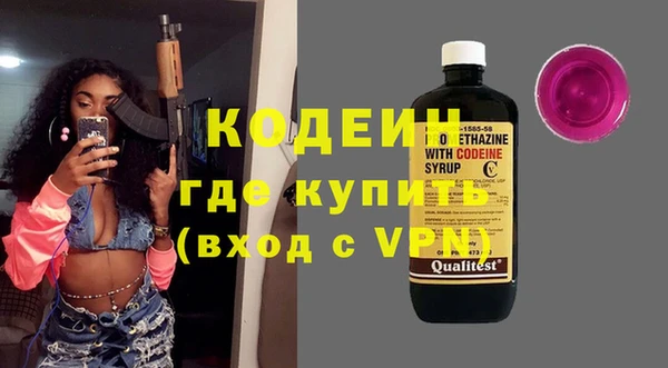 дмт Волосово