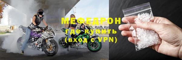 дмт Волосово