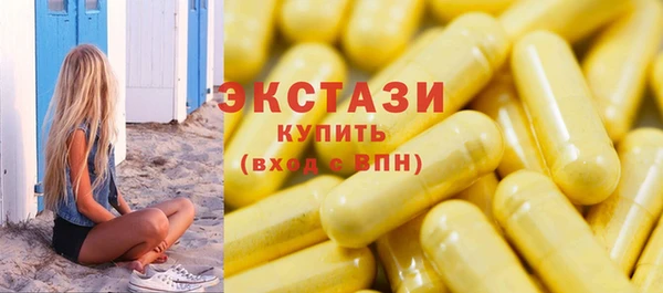 ALPHA PVP Волоколамск