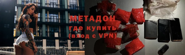мефедрон VHQ Володарск