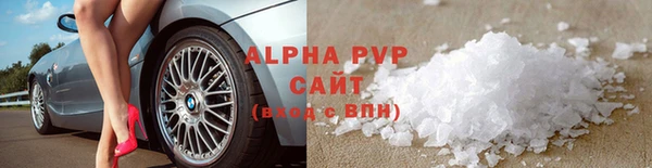 крисы Верхнеуральск