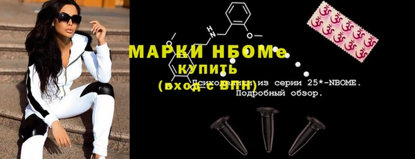 крисы Верхнеуральск