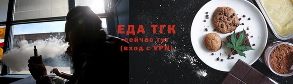 ALPHA PVP Волоколамск
