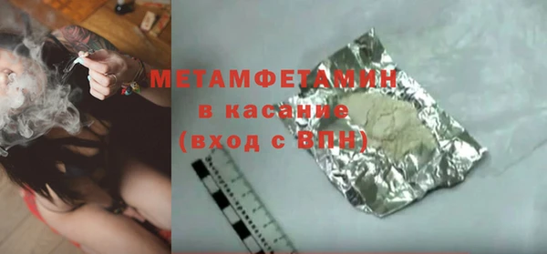 мефедрон VHQ Володарск