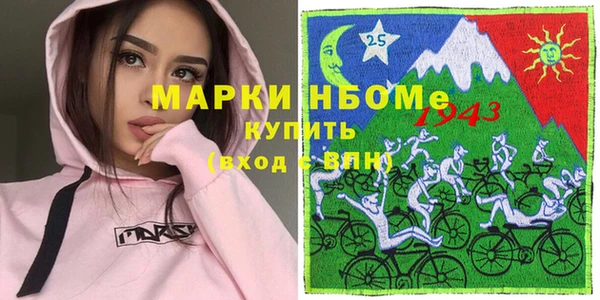 ALPHA PVP Волоколамск