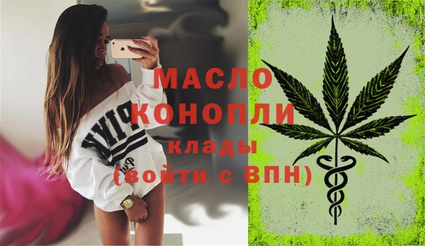 гашишное масло Верхний Тагил