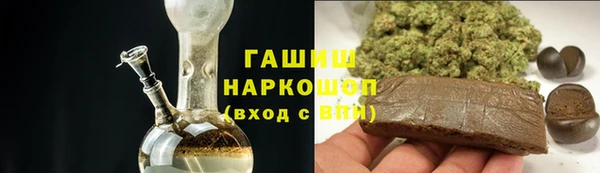 гашишное масло Верхний Тагил