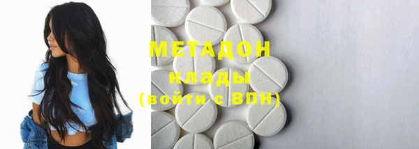 гашишное масло Верхний Тагил