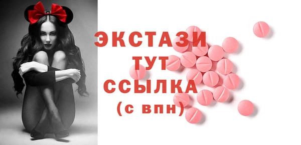 MESCALINE Верея