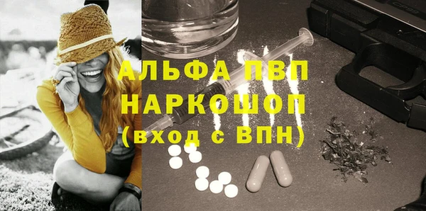 мефедрон VHQ Володарск
