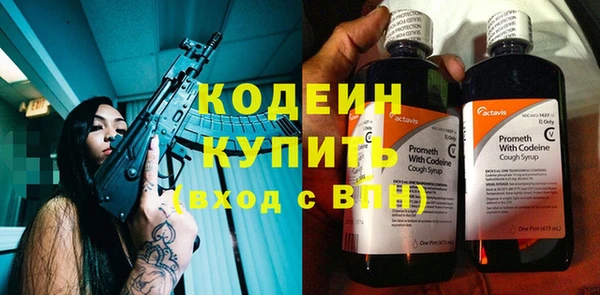 ALPHA PVP Волоколамск