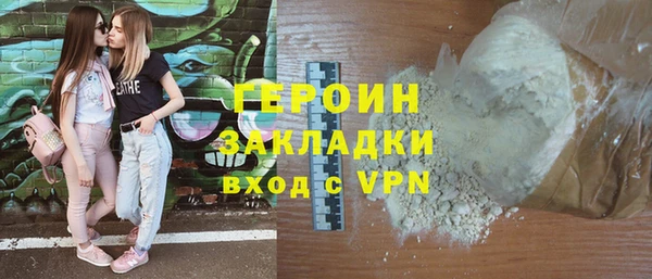 ALPHA PVP Волоколамск