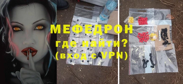 MESCALINE Верея