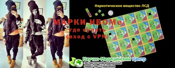 мефедрон VHQ Володарск