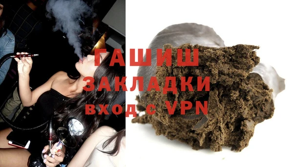 гашишное масло Верхний Тагил