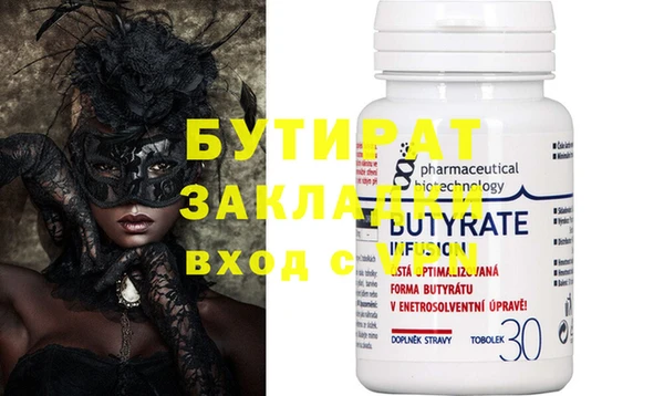 гашишное масло Верхний Тагил