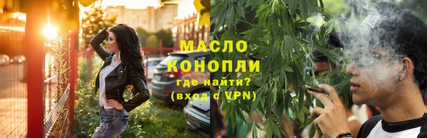 ALPHA PVP Волоколамск