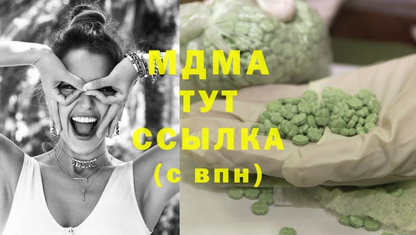 гашишное масло Верхний Тагил