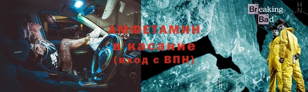 мефедрон VHQ Володарск