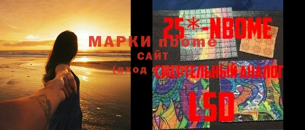 гашишное масло Верхний Тагил