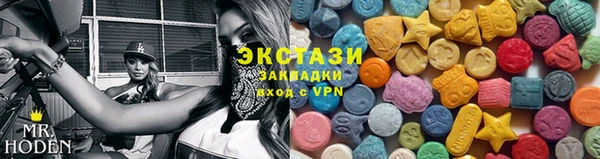 мефедрон VHQ Володарск