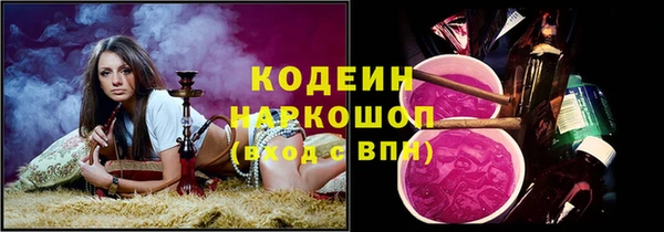 ALPHA PVP Волоколамск