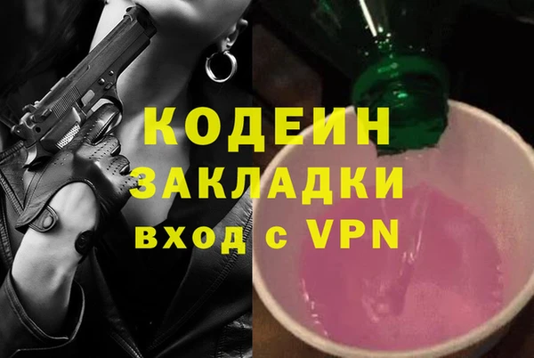 мефедрон VHQ Володарск