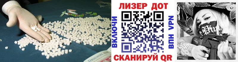 omg зеркало  наркошоп  Чусовой  площадка какой сайт  LSD-25 экстази кислота 