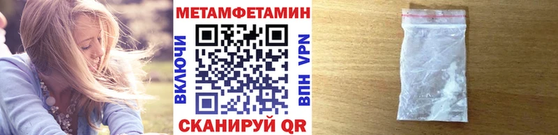 мориарти состав  Чусовой  Первитин кристалл  где купить наркотик 