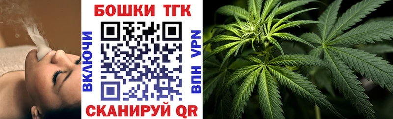 Канабис конопля  дарнет шоп  Чусовой 